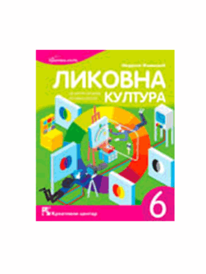 likovno-6