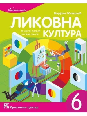 likovno-6 Kreativni centar