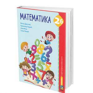 mat-drezgic-2b