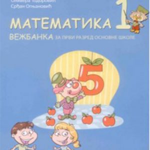 matematika-1