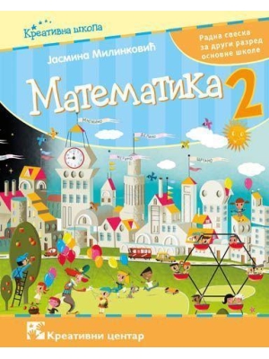 matematika-2-radna sveska Kreativni centar