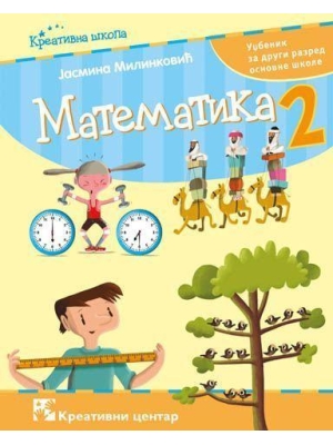 matematika-2-udzbenik Kreativni centar