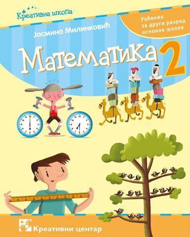 matematika-2-udzbenik Kreativni centar