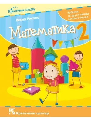 matematika-2-udzbenik Rikalo Kreativni centar