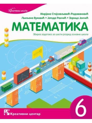 matematika-6-zbirka Kreativni centar
