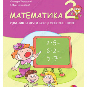 matematika-udzbenik-2-razred