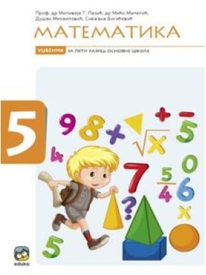 Matematika 5, radni udžbenik za peti razred osnovne škole | Eduka
