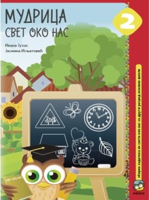 Mudrica - Svet oko nas 2, zbirka zadataka za drugi razred osnovne škole | Eduka