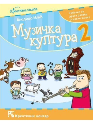 muzicko-2 Kreativni centar