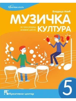 muzicko-5 Kreativni centar