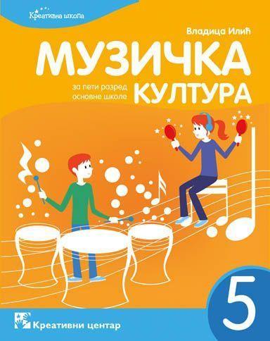 muzicko-5 Kreativni centar