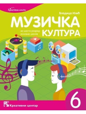 muzicko-6 Kreativni centar