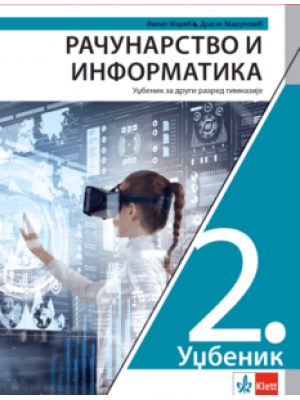 Računarstvo i informatika 2 - udžbenik za drugi razred gimnazije NOVO IZDANJE | Klett