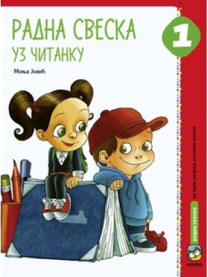 Radna sveska uz čitanku za prvi razred osnovne škole | Eduka