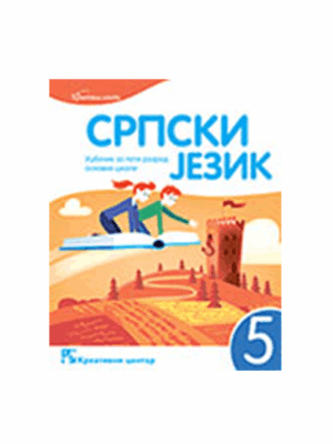 srpski-jezik-5.razred