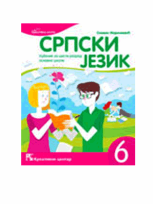 srpski-jezik-6