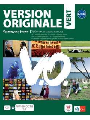 Version originale vert, udžbenik i radna sveska za drugi, treći ili četvrti razred gimnazija i srednjih stručnih škola | Klett