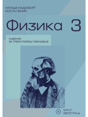 Fizika 3 Krug