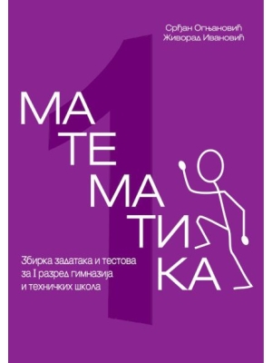 Matematika 1 zbirka Krug