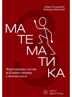 Matematika 3 zbirka Krug
