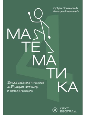Matematika 4 Krug