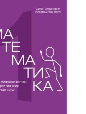 Matematika 1 - Zbirka zadataka i testova za 1. razred gimnazija i tehničkih škola | Krug