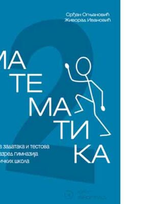 Matematika 2 - Zbirka zadataka i testova za 2. razred gimnazija i tehničkih škola | Krug