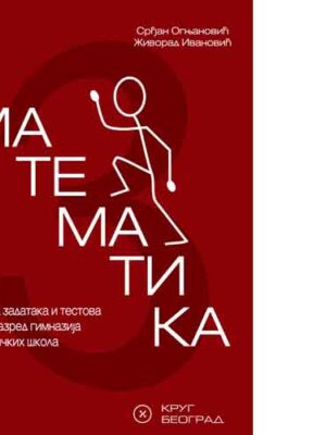 Matematika 3 - Zbirka zadataka i testova za 3. razred gimnazija i tehničkih škola | Krug