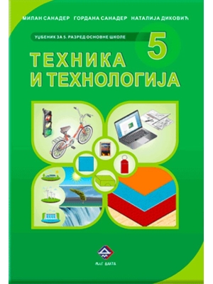 Tehnika-5-udzbenik M&G Dakta