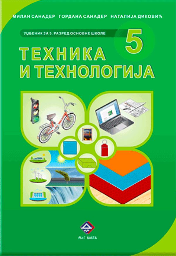 Tehnika-5-udzbenik M&G Dakta