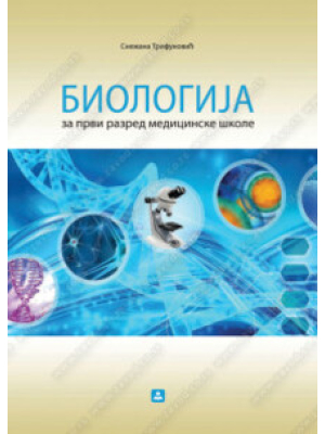 BIOLOGIJA 1 za 1. razred medicinske  škole | Zavod za udžbenike