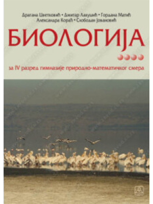 BIOLOGIJA 4. razred gimnazije prirodno-matematičkog smera | Zavod za udžbenike