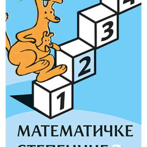 Matematičke-stepenice-2-1.png