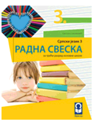 2D-FRESKA-RADNA-SVESKA-3_korice.png