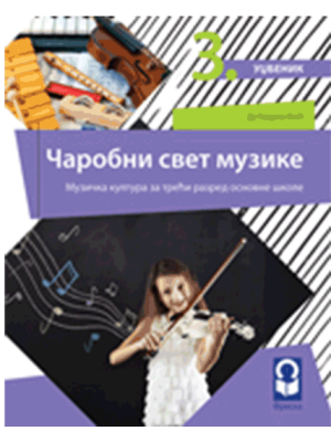 2D-Freska_Muzicko-3_korice.png