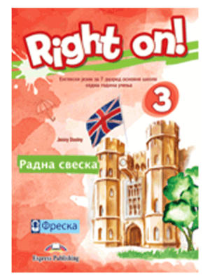 2D-Right-on-3_Radna-sveska_korica.png