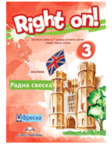 2D-Right-on-3_Radna-sveska_korica.png