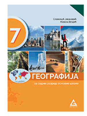 Geografija7Nm.png