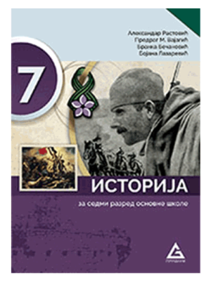Istorija7Nm.png