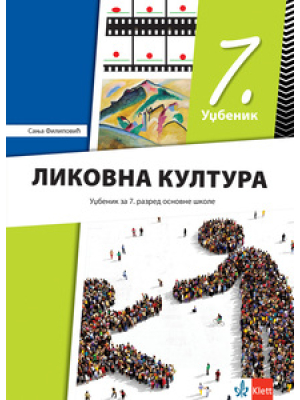 Likovna kultura 7, udžbenik za sedmi razred | Klet