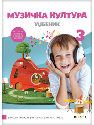 Muzička kultura 3.razred | Novi logos