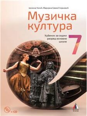 Muzička kultura 7, udžbenik + OR | Vulkan