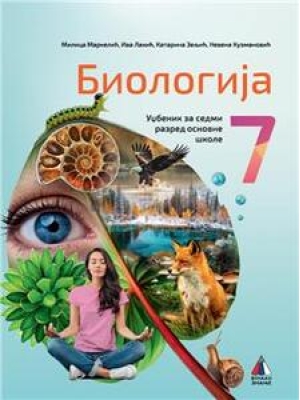 Biologija 7, udžbenik | Vulkan