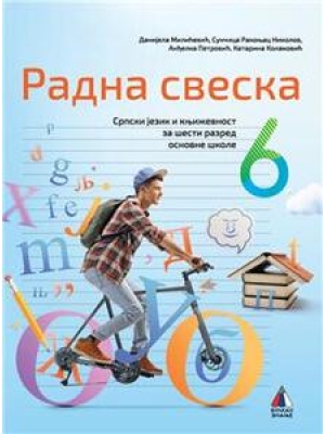 Radna sveska srpski jezik 6 | Vulkan