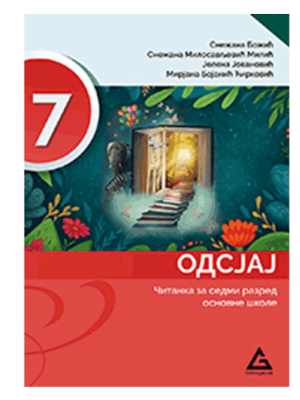 citanka-7.png