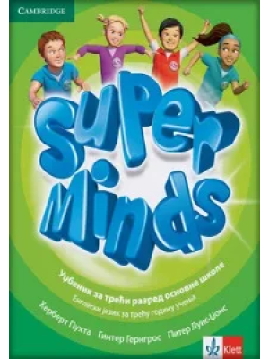 engleski-jezik-3-super-minds-3-udzbenik-qr-klett