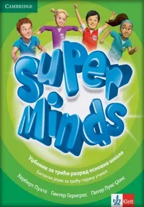 engleski-jezik-3-super-minds-3-udzbenik-qr-klett