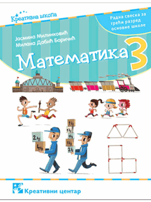 matematika--3-rs