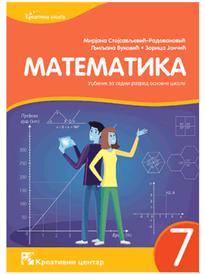 matematika-7-u-kc