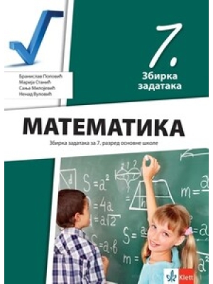 Matematika 7, zbirka zadataka za sedmi razred | Klet
